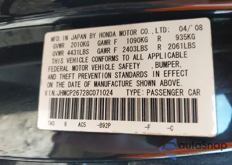 2008 Honda Accord 2.4 Ex из США, поврежденный, VIN JHMCP26728C071024